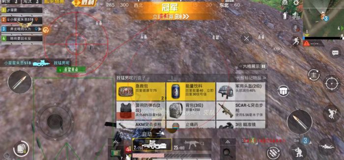 和平精英被外挂打死怎么回放（和平精英被外挂打死怎么看回放）